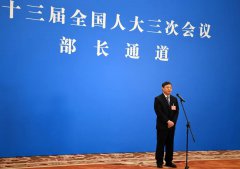 生态环境部部长黄润秋在两会“部长通道”接受媒体采访
