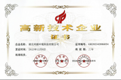 【喜讯】4月24日，公司正式跻身高新技术企业行列